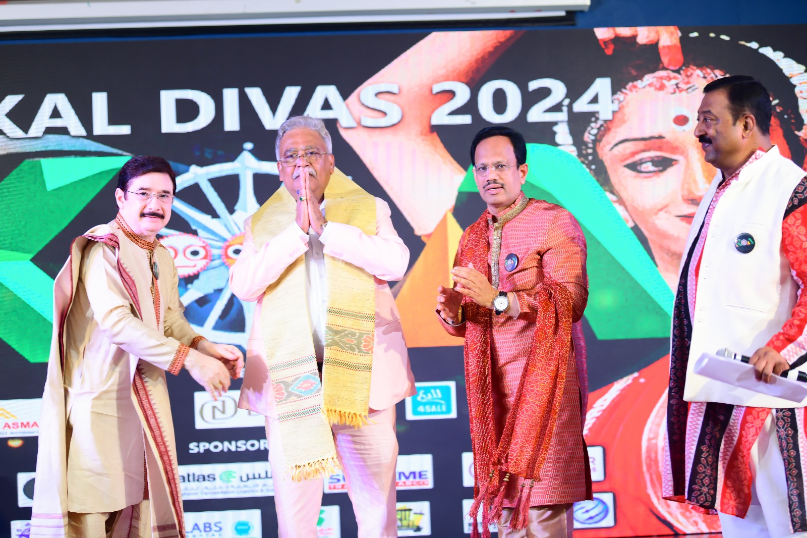 Otv news on Baharain odia samaj utkala diwas celebration 24