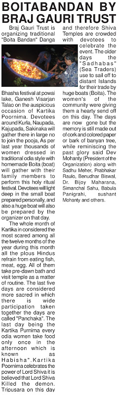 Media Clips