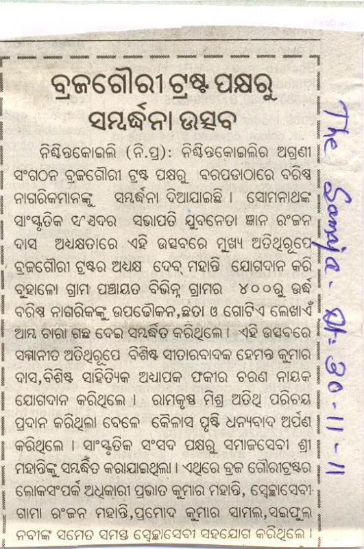 Media Clips
