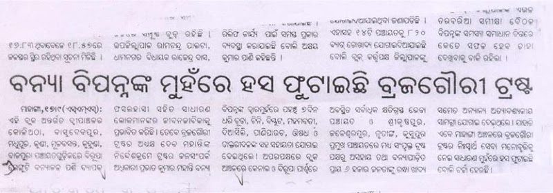 Media Clips