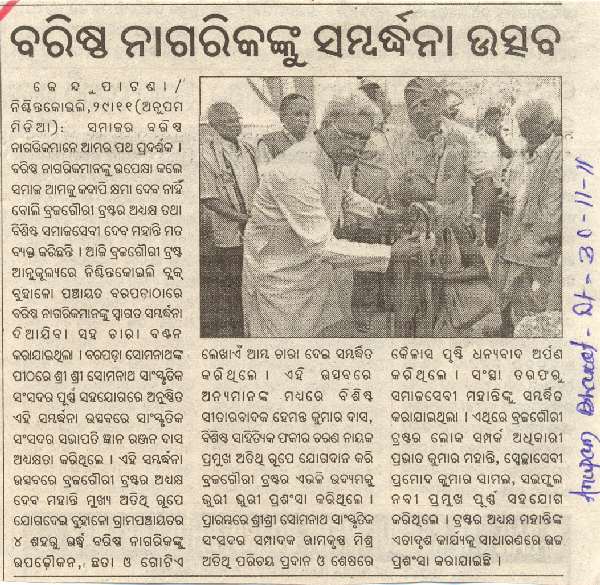 Media Clips
