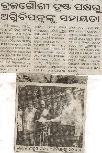 Media Clips