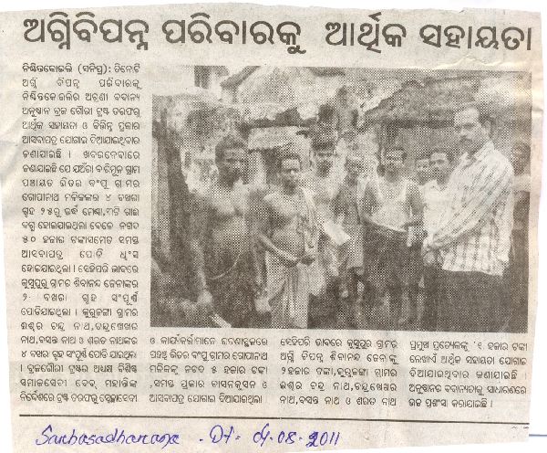 Media Clips