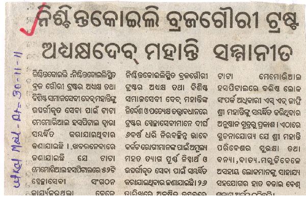 Media Clips