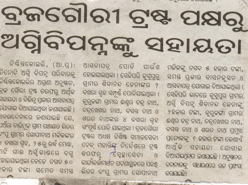 Media Clips