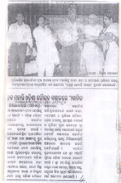 Media Clips