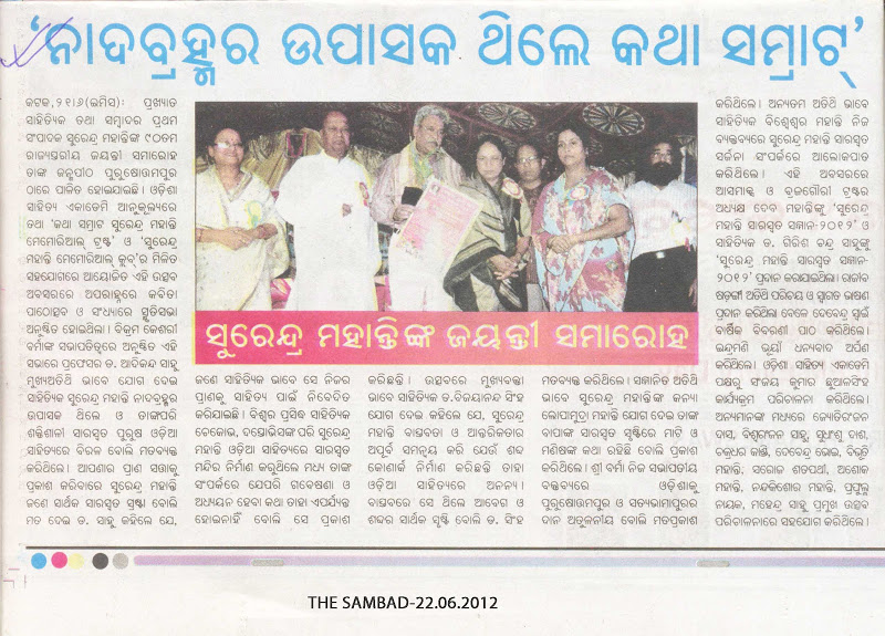 Media Clips