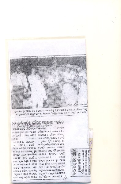 Media Clips