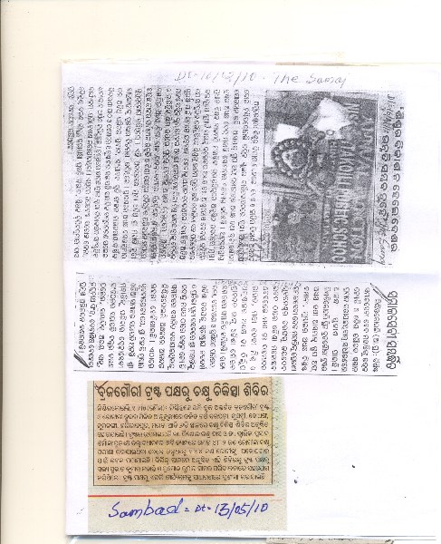 Media Clips