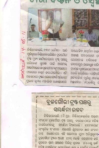 Media Clips