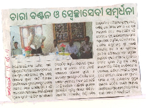 Media Clips