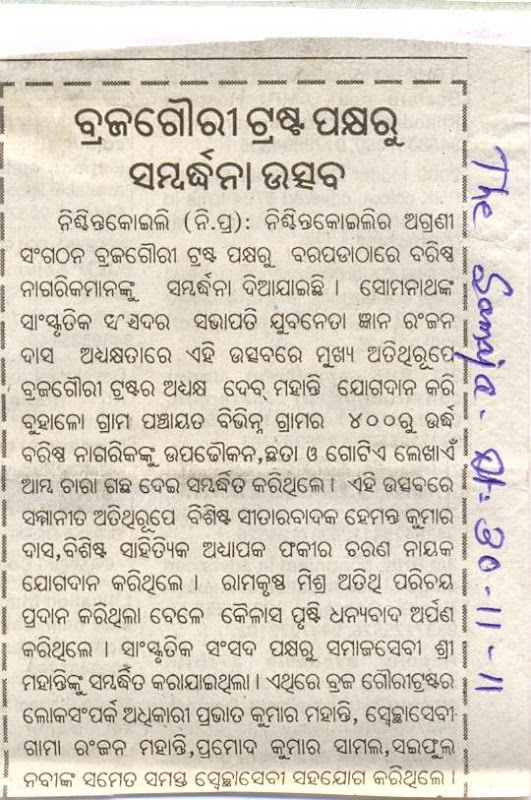 Media Clips