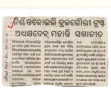 Media Clips