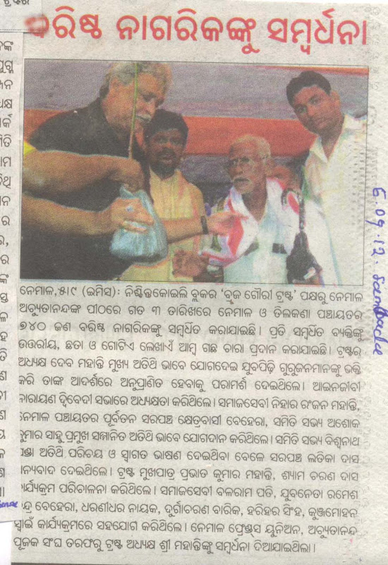 Media Clips