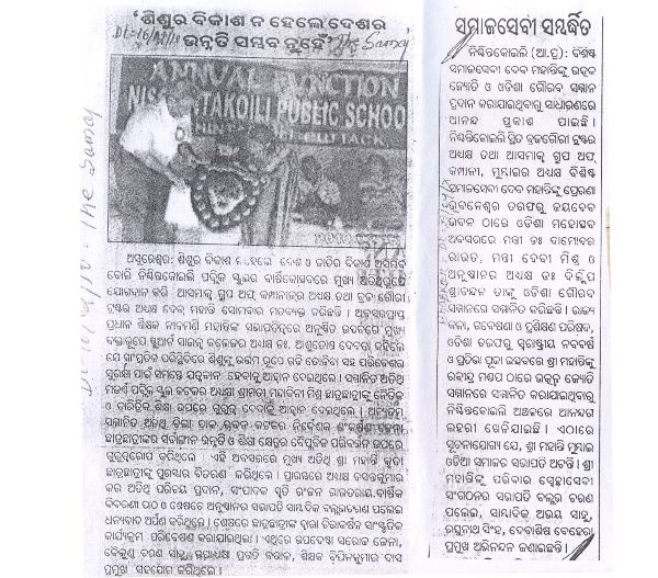 Media Clips
