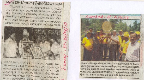 Media Clips