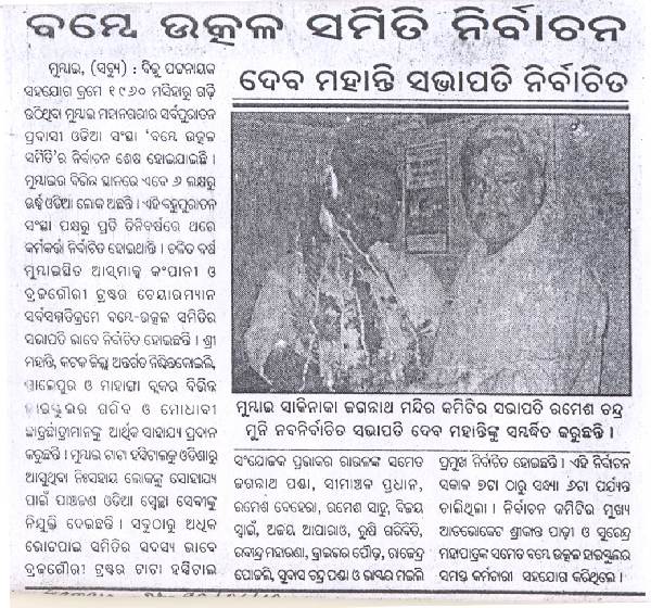 Media Clips