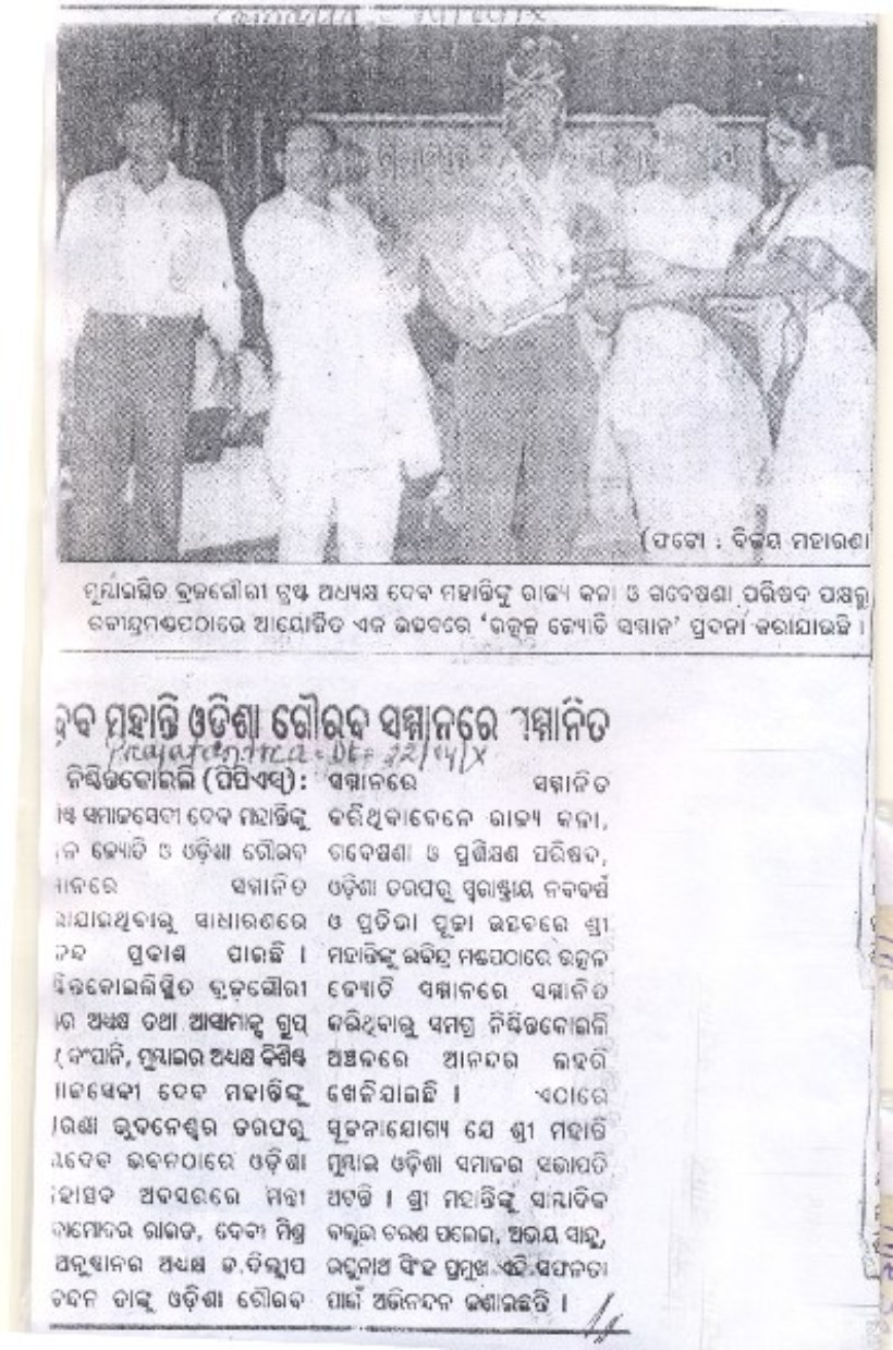 News1_600x600_100KB.jpg