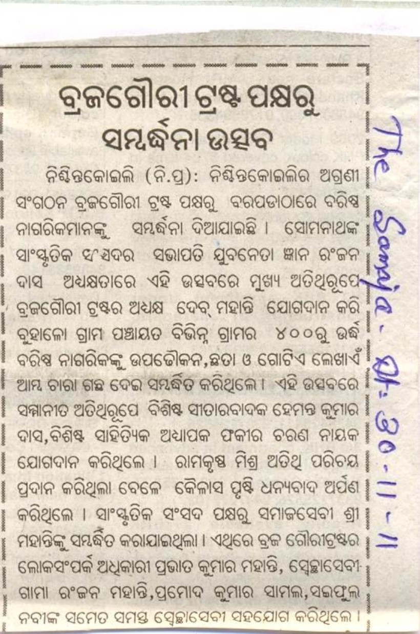 scan0010_600x600_100KB.jpg