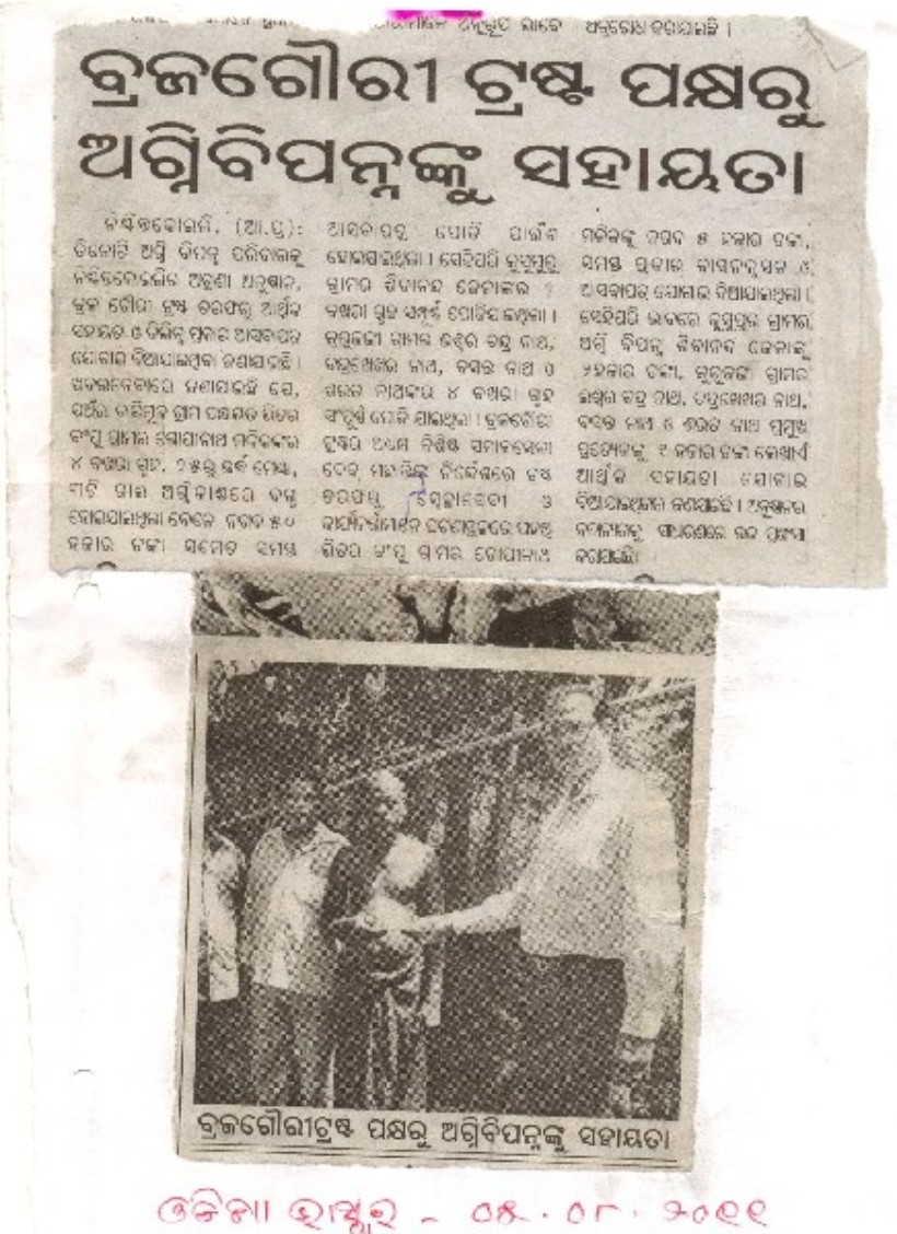 scan0014_600x600_100KB.jpg